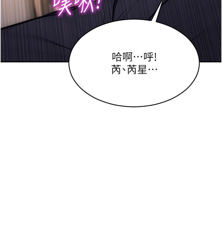 单身即纵慾第3話-想被你狠狠蹂躪&hearts;