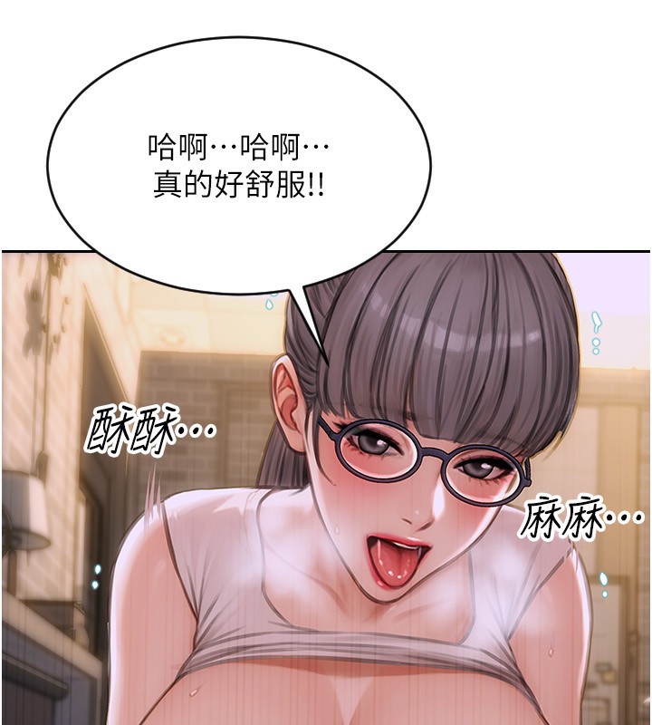 单身即纵慾第3話-想被你狠狠蹂躪&hearts;