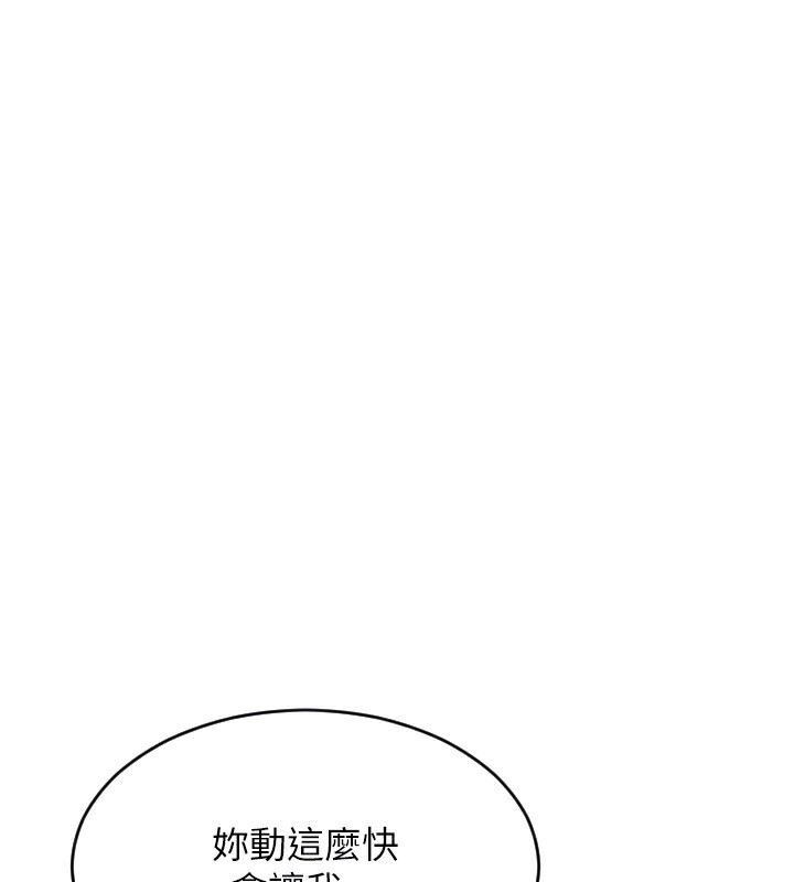 单身即纵慾第3話-想被你狠狠蹂躪&hearts;