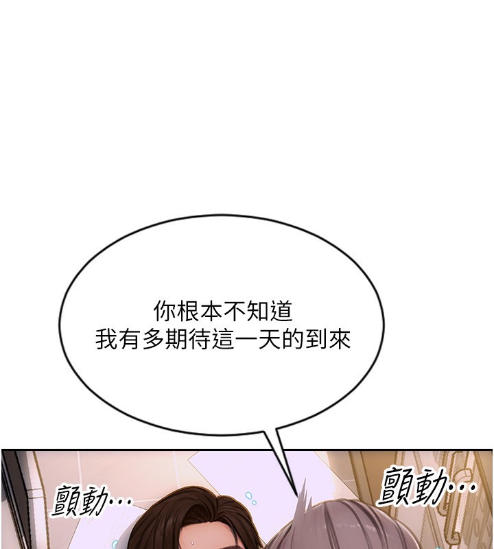 单身即纵慾第3話-想被你狠狠蹂躪&hearts;