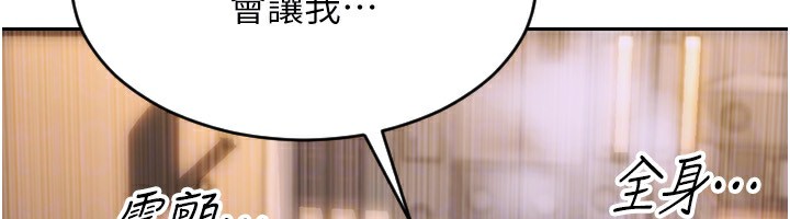 單身即縱慾第3話-想被你狠狠蹂躪&hearts;