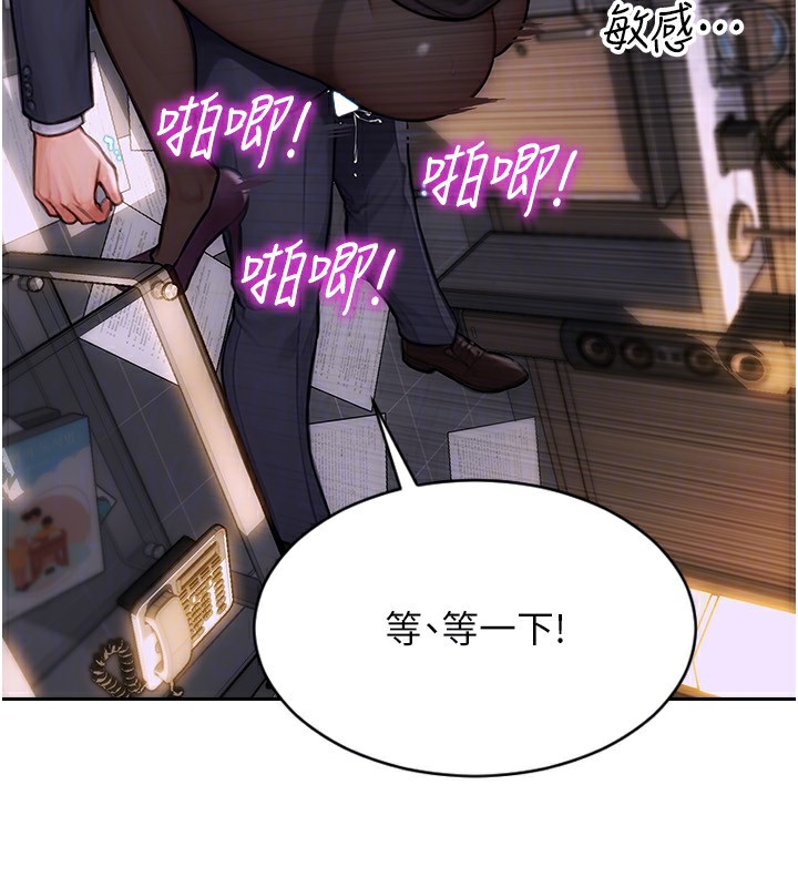 单身即纵慾第3話-想被你狠狠蹂躪&hearts;
