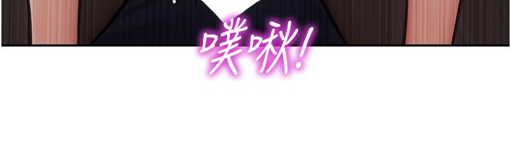 单身即纵慾第3話-想被你狠狠蹂躪&hearts;