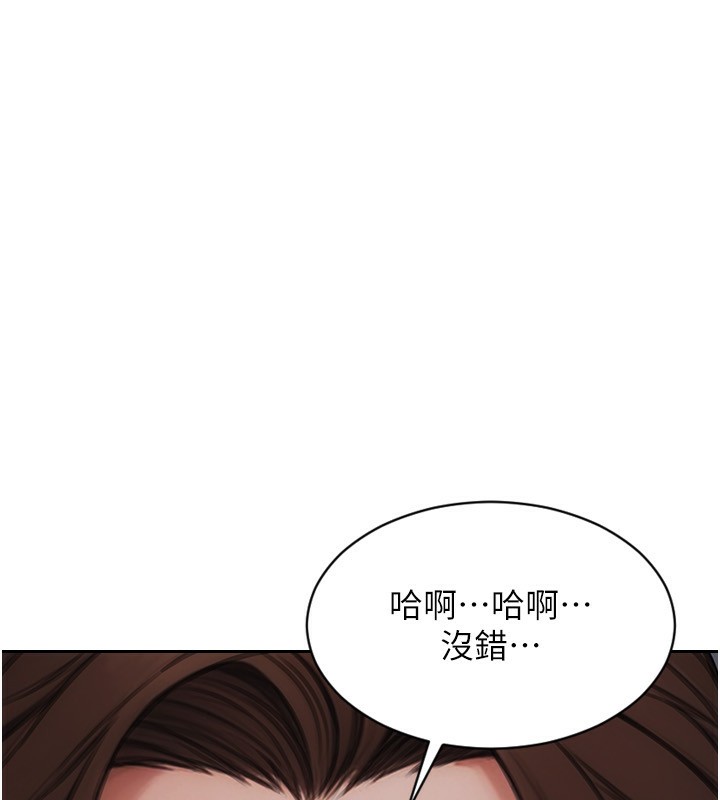 单身即纵慾第3話-想被你狠狠蹂躪&hearts;