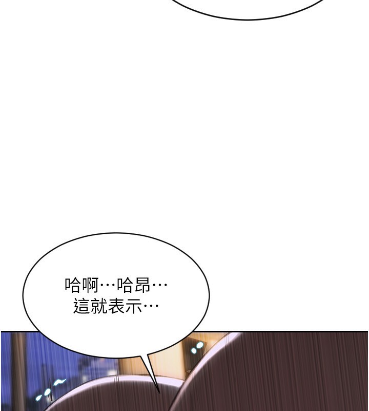 单身即纵慾第3話-想被你狠狠蹂躪&hearts;