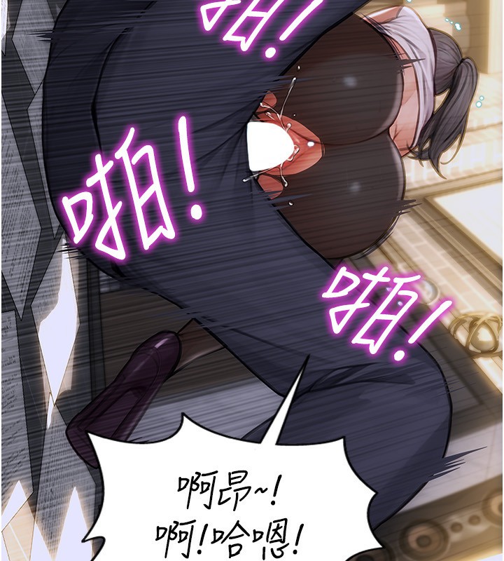 单身即纵慾第3話-想被你狠狠蹂躪&hearts;