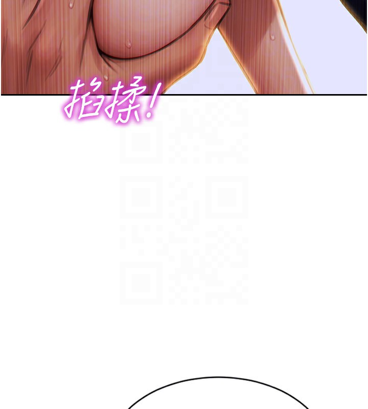 单身即纵慾第3話-想被你狠狠蹂躪&hearts;