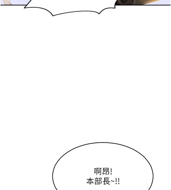 单身即纵慾第3話-想被你狠狠蹂躪&hearts;