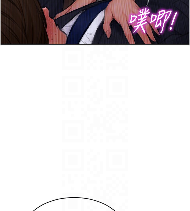 单身即纵慾第3話-想被你狠狠蹂躪&hearts;