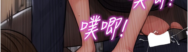 单身即纵慾第3話-想被你狠狠蹂躪&hearts;