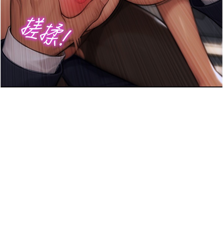 单身即纵慾第3話-想被你狠狠蹂躪&hearts;