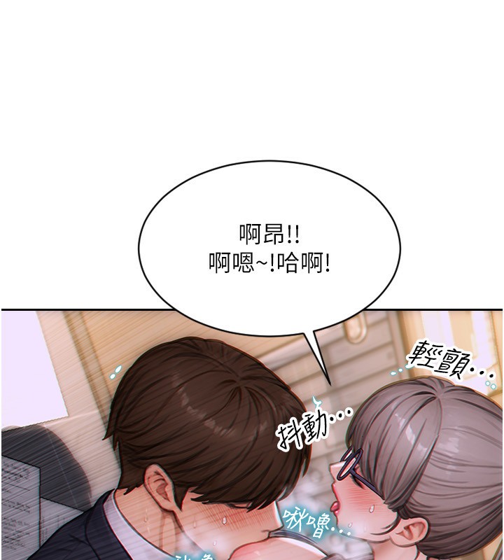 单身即纵慾第3話-想被你狠狠蹂躪&hearts;