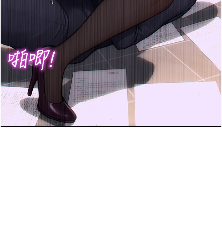 单身即纵慾第3話-想被你狠狠蹂躪&hearts;
