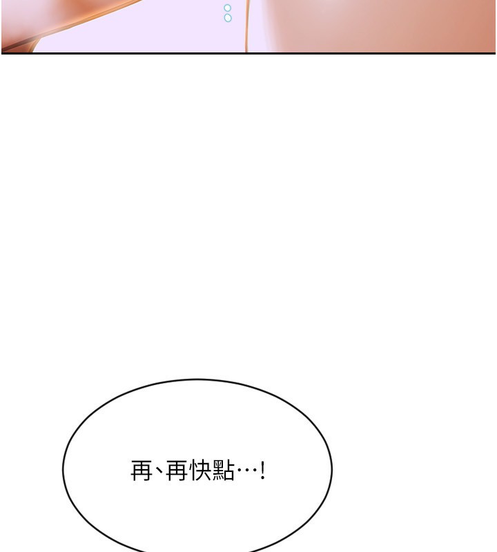 单身即纵慾第3話-想被你狠狠蹂躪&hearts;