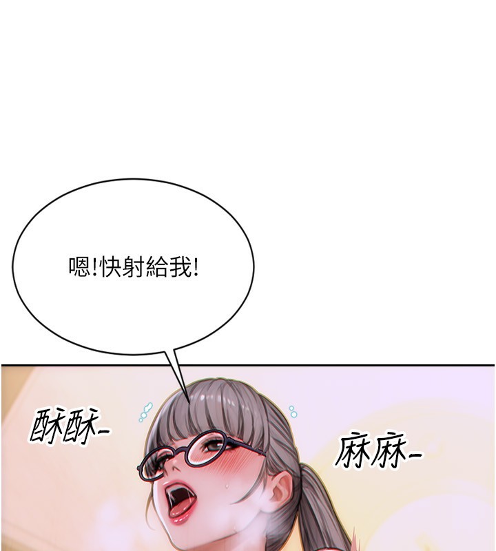 单身即纵慾第3話-想被你狠狠蹂躪&hearts;