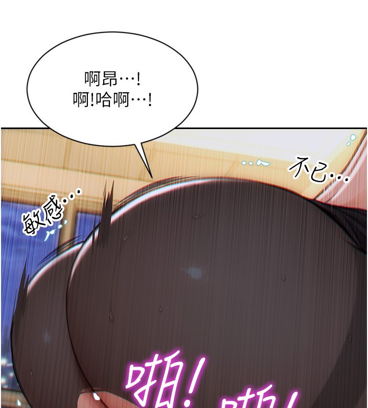 单身即纵慾第3話-想被你狠狠蹂躪&hearts;