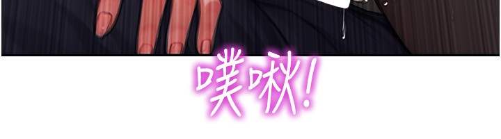 单身即纵慾第3話-想被你狠狠蹂躪&hearts;