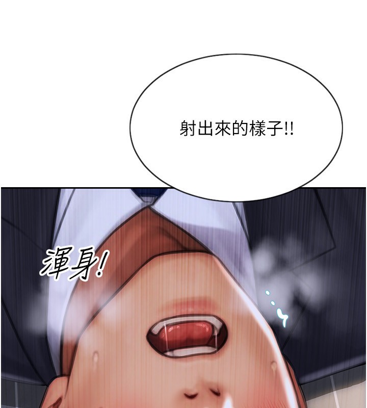 单身即纵慾第3話-想被你狠狠蹂躪&hearts;