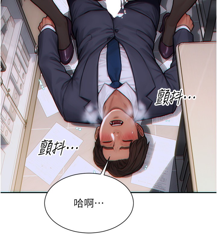 单身即纵慾第3話-想被你狠狠蹂躪&hearts;