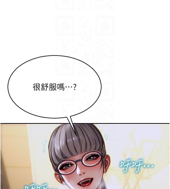 单身即纵慾第3話-想被你狠狠蹂躪&hearts;