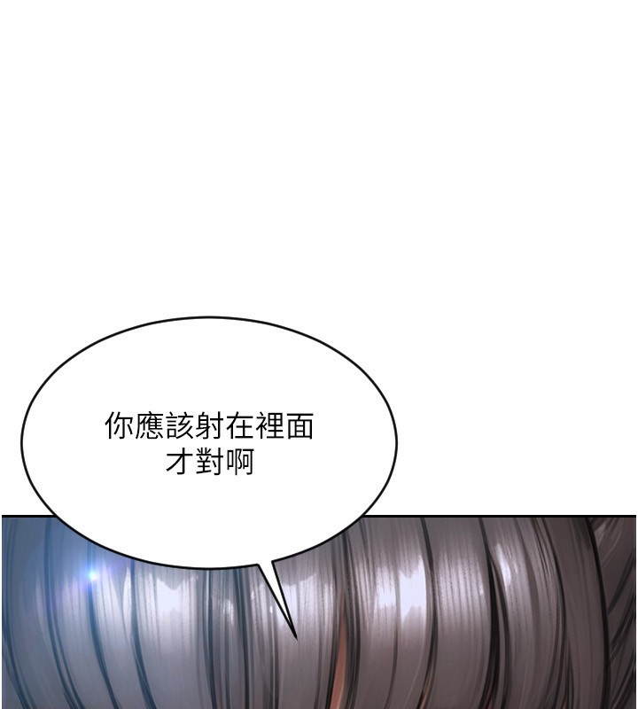 单身即纵慾第3話-想被你狠狠蹂躪&hearts;