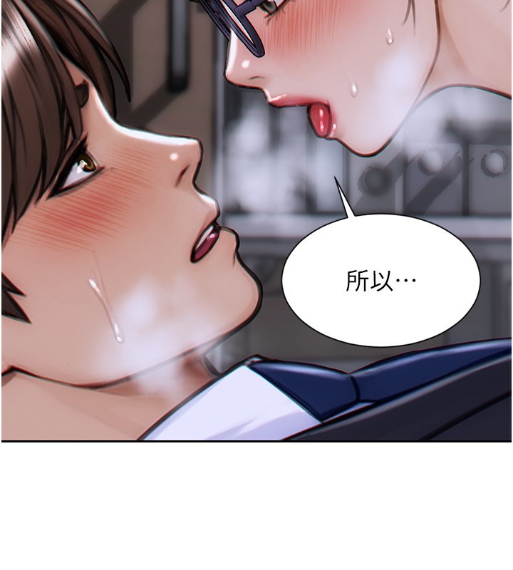 单身即纵慾第3話-想被你狠狠蹂躪&hearts;