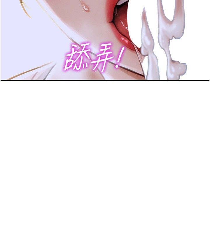 单身即纵慾第3話-想被你狠狠蹂躪&hearts;