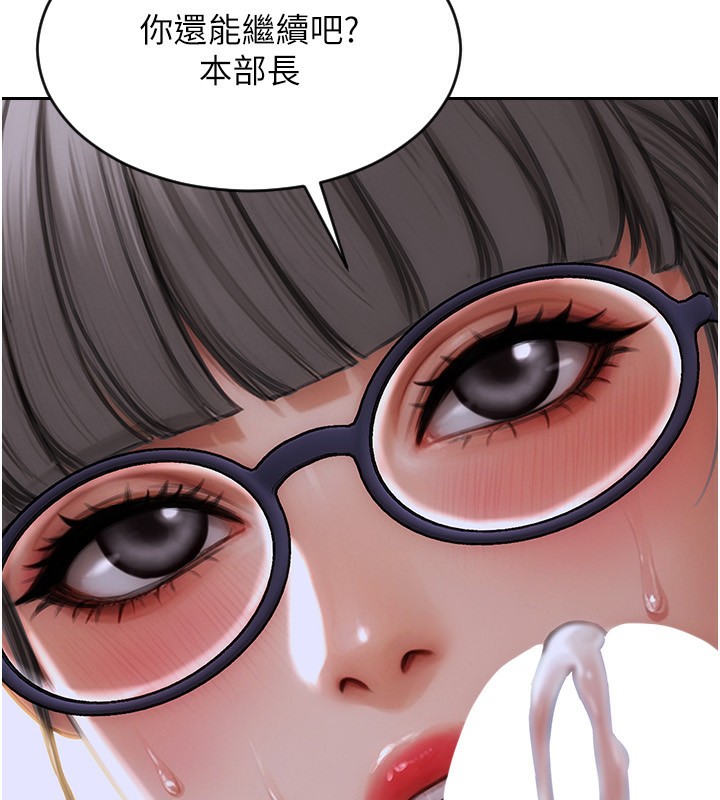 单身即纵慾第3话-想被你狠狠蹂躏&hearts;