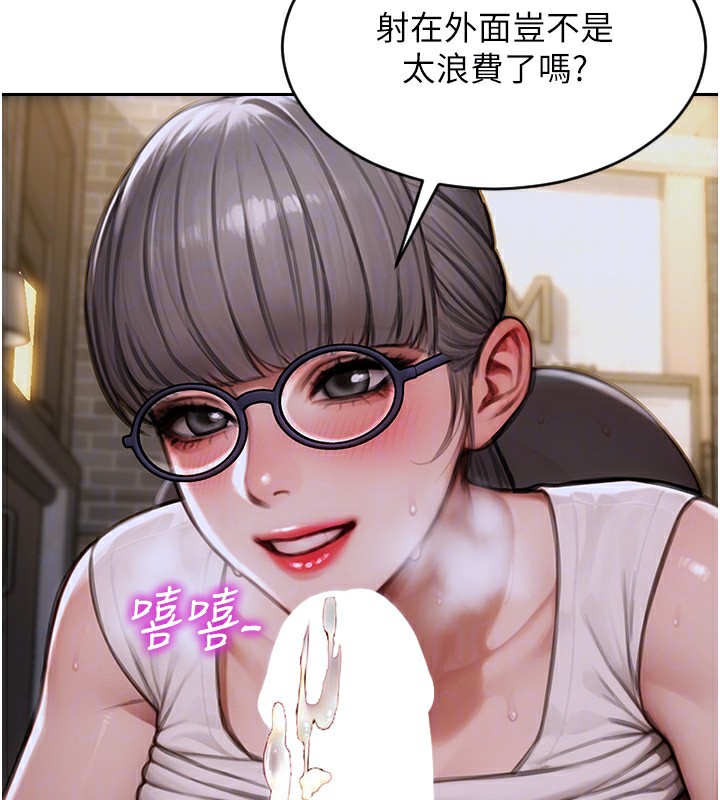 单身即纵慾第3話-想被你狠狠蹂躪&hearts;