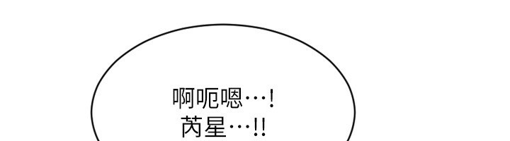 单身即纵慾第3話-想被你狠狠蹂躪&hearts;