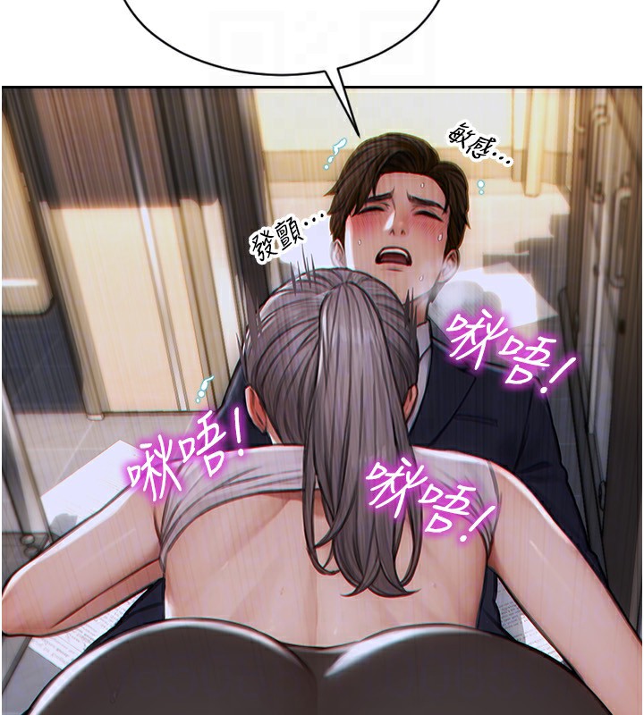 單身即縱慾第3話-想被你狠狠蹂躪&hearts;