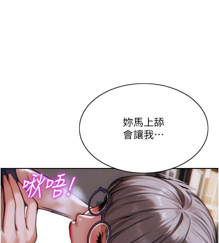 单身即纵慾第3话-想被你狠狠蹂躏&hearts;