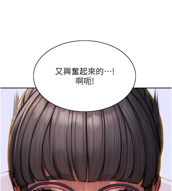 单身即纵慾第3話-想被你狠狠蹂躪&hearts;