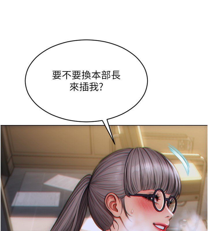 单身即纵慾第3话-想被你狠狠蹂躏&hearts;