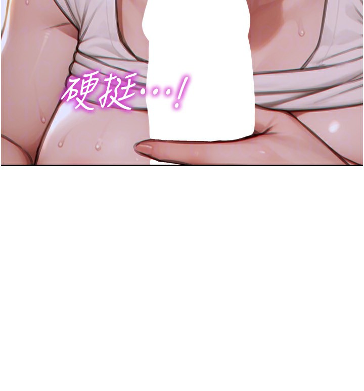 單身即縱慾第3話-想被你狠狠蹂躪&hearts;