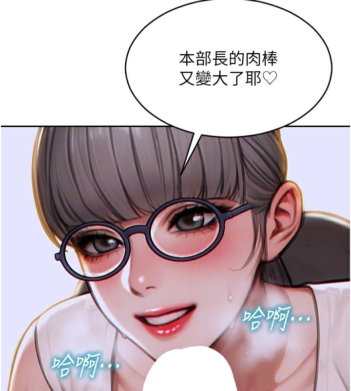 单身即纵慾第3話-想被你狠狠蹂躪&hearts;