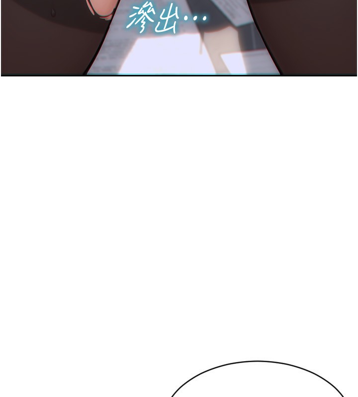 单身即纵慾第3話-想被你狠狠蹂躪&hearts;