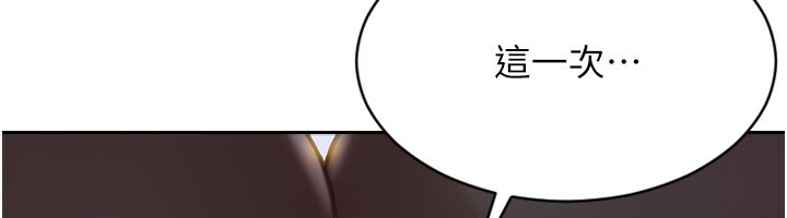 单身即纵慾第3话-想被你狠狠蹂躏&hearts;