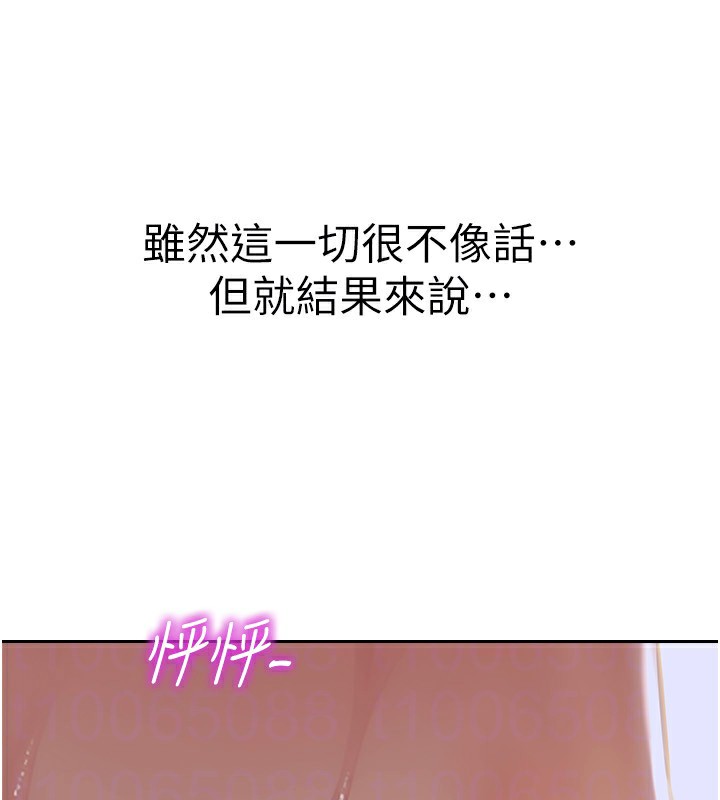 单身即纵慾第3話-想被你狠狠蹂躪&hearts;