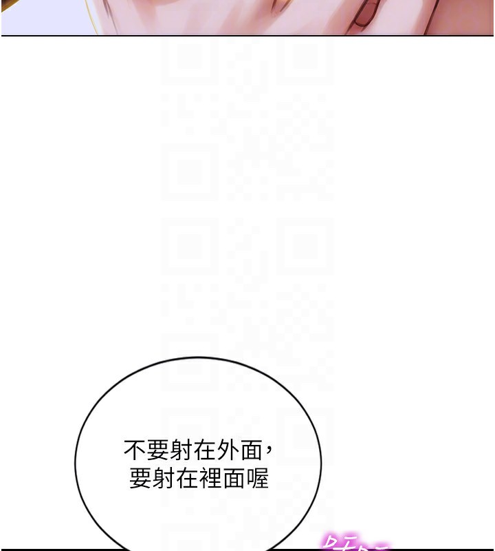 单身即纵慾第3話-想被你狠狠蹂躪&hearts;