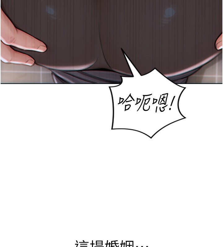 单身即纵慾第3話-想被你狠狠蹂躪&hearts;