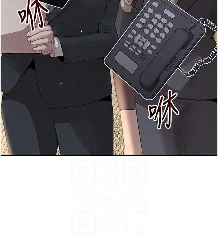 黑道千金第38話-用蠻力制服倔強的妹妹
