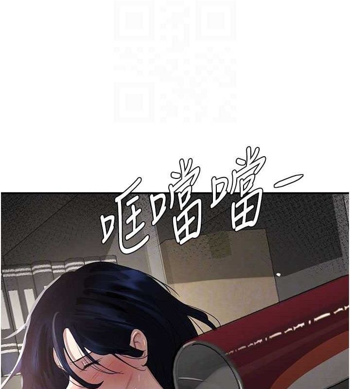黑道千金第38話-用蠻力制服倔強的妹妹