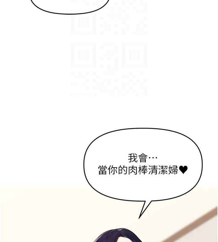 里长孙子开麦啦第13話-看著媽媽勃起了