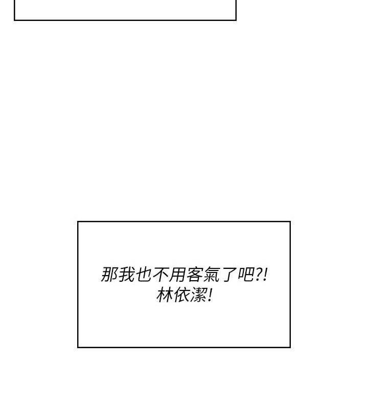 飞机杯女神连线中第18話-校園女神的深喉嚨&hearts;