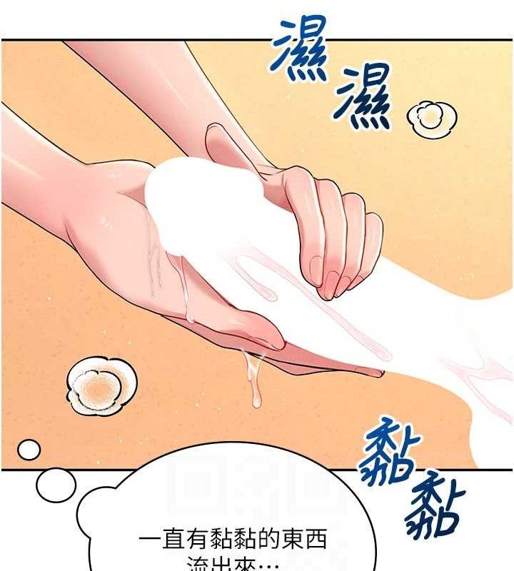 飛機盃女神連線中第18話-校園女神的深喉嚨&hearts;