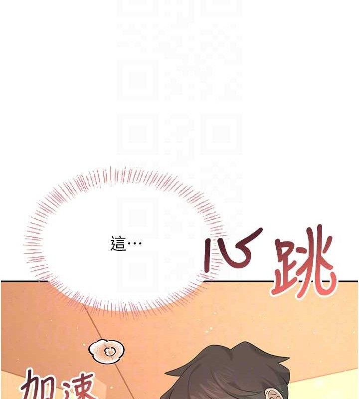 飞机杯女神连线中第18話-校園女神的深喉嚨&hearts;