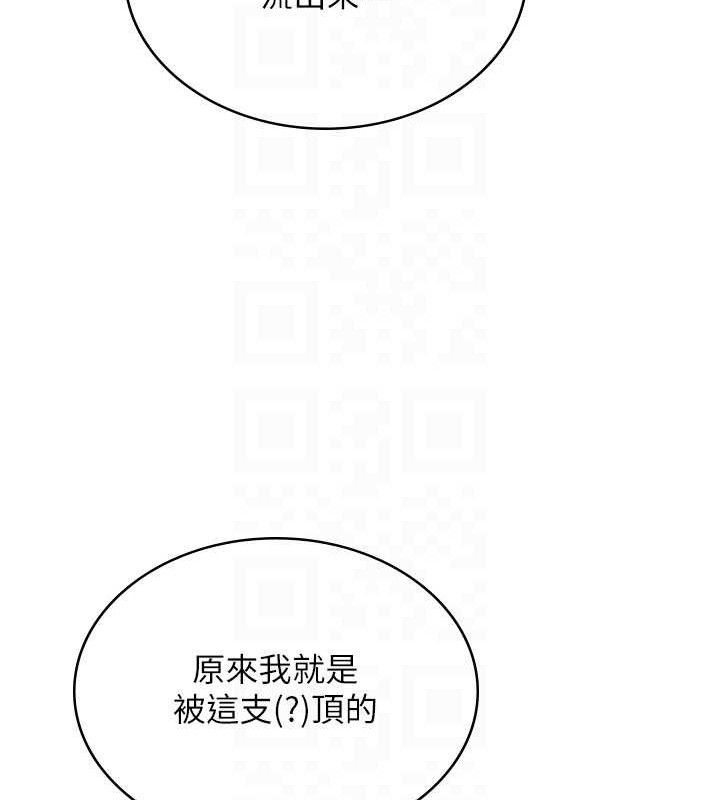 飞机杯女神连线中第18話-校園女神的深喉嚨&hearts;