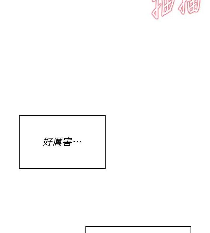 飞机杯女神连线中第18話-校園女神的深喉嚨&hearts;