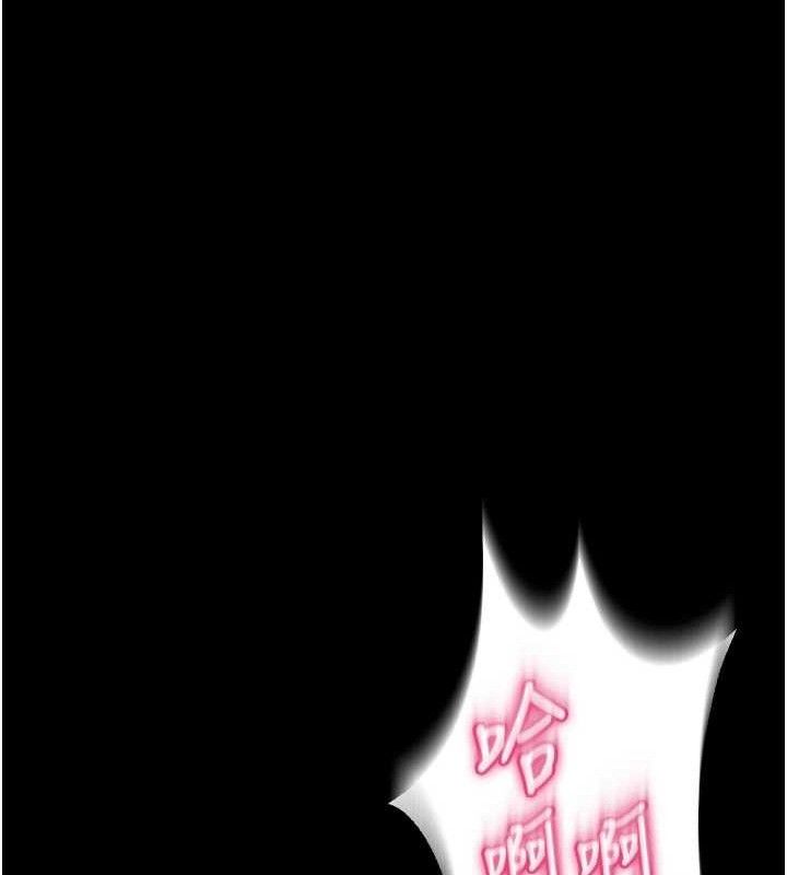 狱火重生第23話-開發母狗的後門